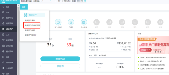 蘇州創(chuàng)新財(cái)務(wù)咨詢平臺(tái) 便捷下載與高效咨詢服務(wù)指南