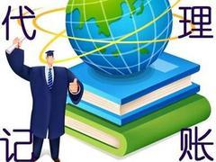 廈門(mén)市精打細(xì)算財(cái)務(wù)管理公司 專業(yè)的代理記賬與財(cái)務(wù)咨詢服務(wù)